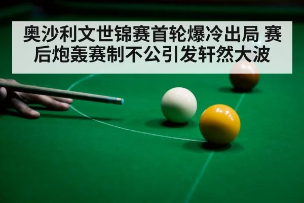 snooker player disappointment